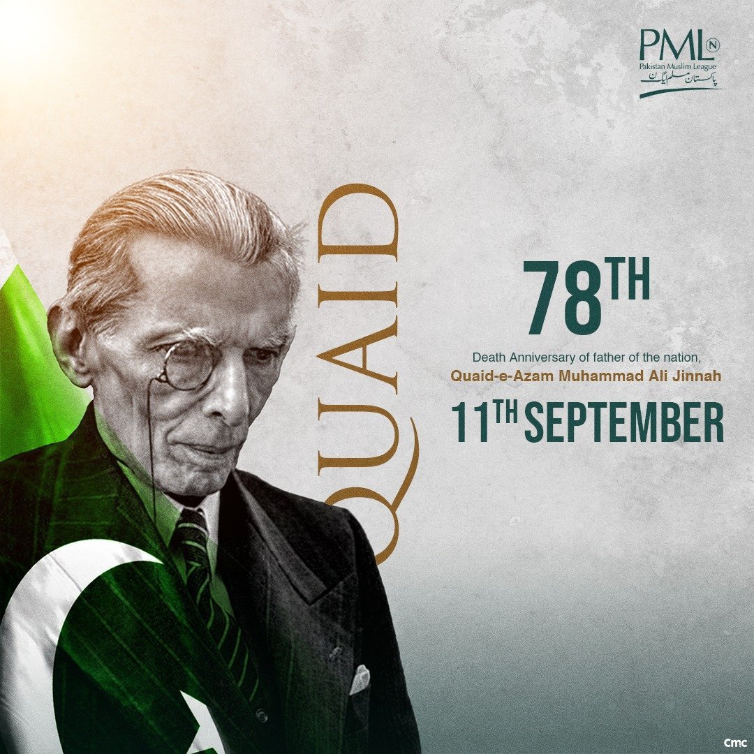 PMLN065's tweet photo. قائداعظم محمد علی جناحؒ نے یہ ملک ہمارے لیے بنایا تھا، اور اب اسے آگے لے کر جانا ہماری ذمہ داری ہے۔ ہمیں پاکستان کے بارے میں ایک فرد یا ایک شخص بن کر نہیں، بلکہ ایک قوم بن کر سوچنا ہے۔

 اللہ تعالیٰ قائداعظمؒ کو کروٹ کروٹ جنت نصیب فرمائے آمین https://t.co/KZ7yqycWQU