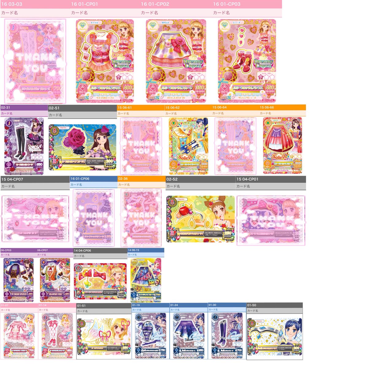 __mk2297's tweet photo. 《交換》アイカツ カード

【求】画像1
【讓】画像2,3,4

郵送でのお取引希望📮
画像1以外にも求めているカードございますので、検索からでもお気軽にお声がけいただけますと幸いです꒰ ᐡᴗ͈ ·̫ ᴗ͈ ꒱♡

#アイカツ #アイカツカード #アイカツカード交換 https://t.co/qOE8ZdlLvF