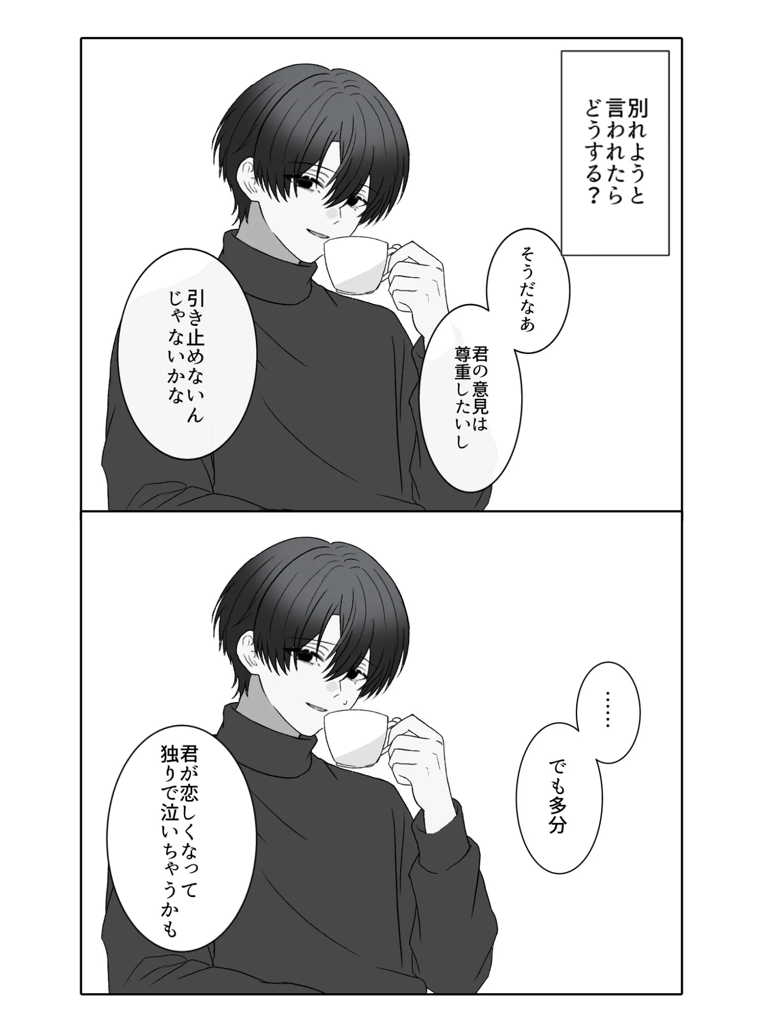 勝手 (@Nz8Ou) / X