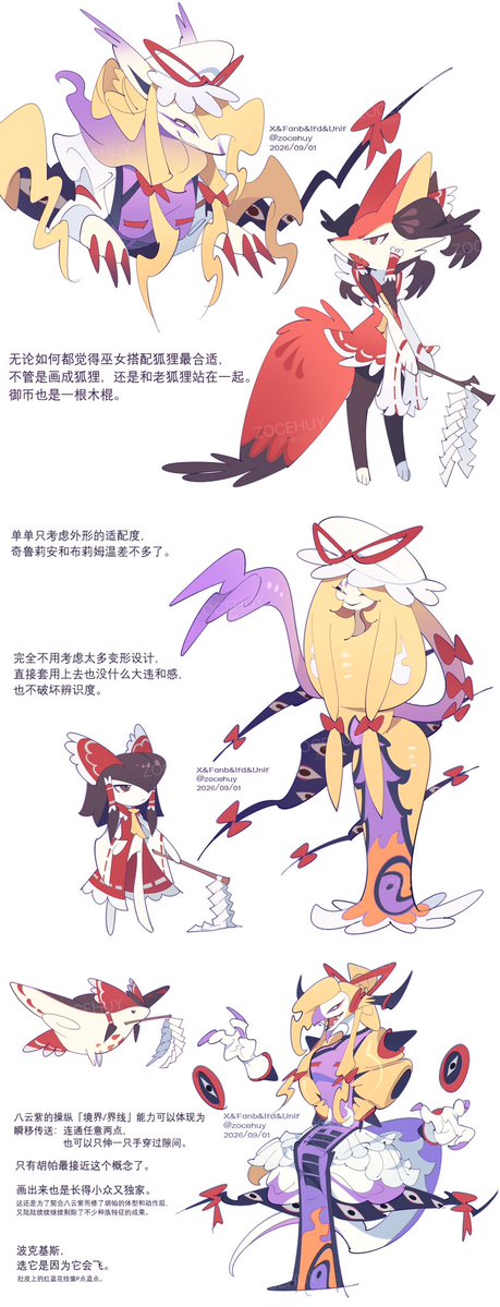 zocehuy1's tweet photo. ゆかれいむ https://t.co/7ByDxRRKmx