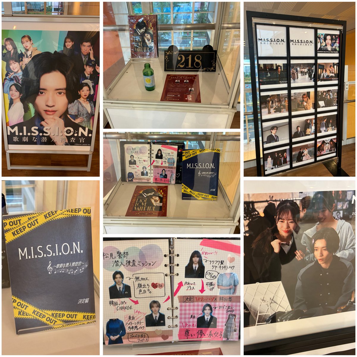 naniwa_uruwashi's tweet photo. 渋谷へ🚅💨
ファミクラ展示スペースが当選して行ってきました✨
貴重な展示にファミぷりも撮れました☺️
ららぽーと豊洲のMISSIONの展示も💞
実際の小道具を見れて良かったです！
配信がより楽しみになりました🎶 https://t.co/5QtjCm4Lnn