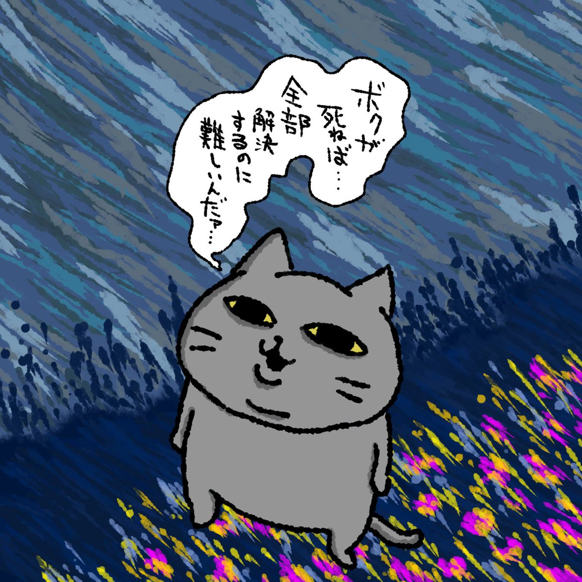 ponpon_kikipon's tweet photo. 人生 https://t.co/LVddNqLtPw