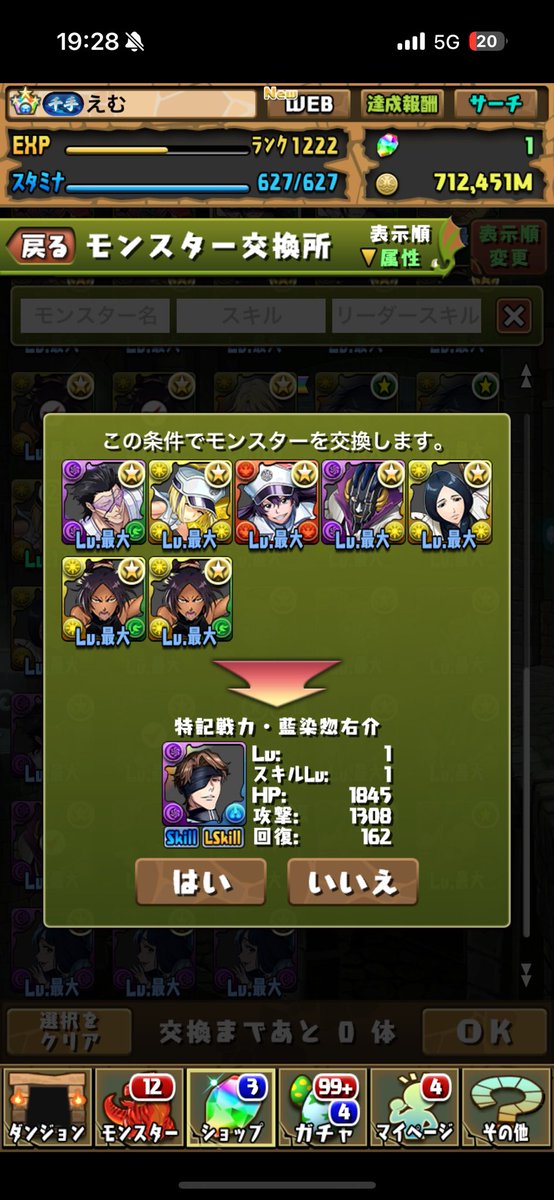 M19604768's tweet photo. 終わり！💃 https://t.co/DXTB0E6V4P