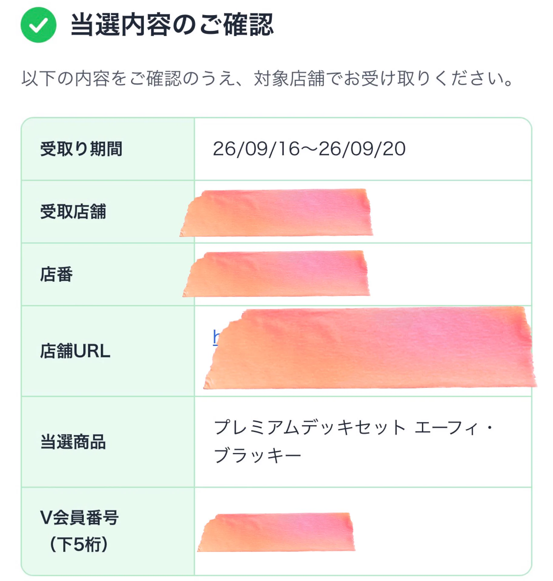 まる👿ポケカ/株/資産運用 on X: 