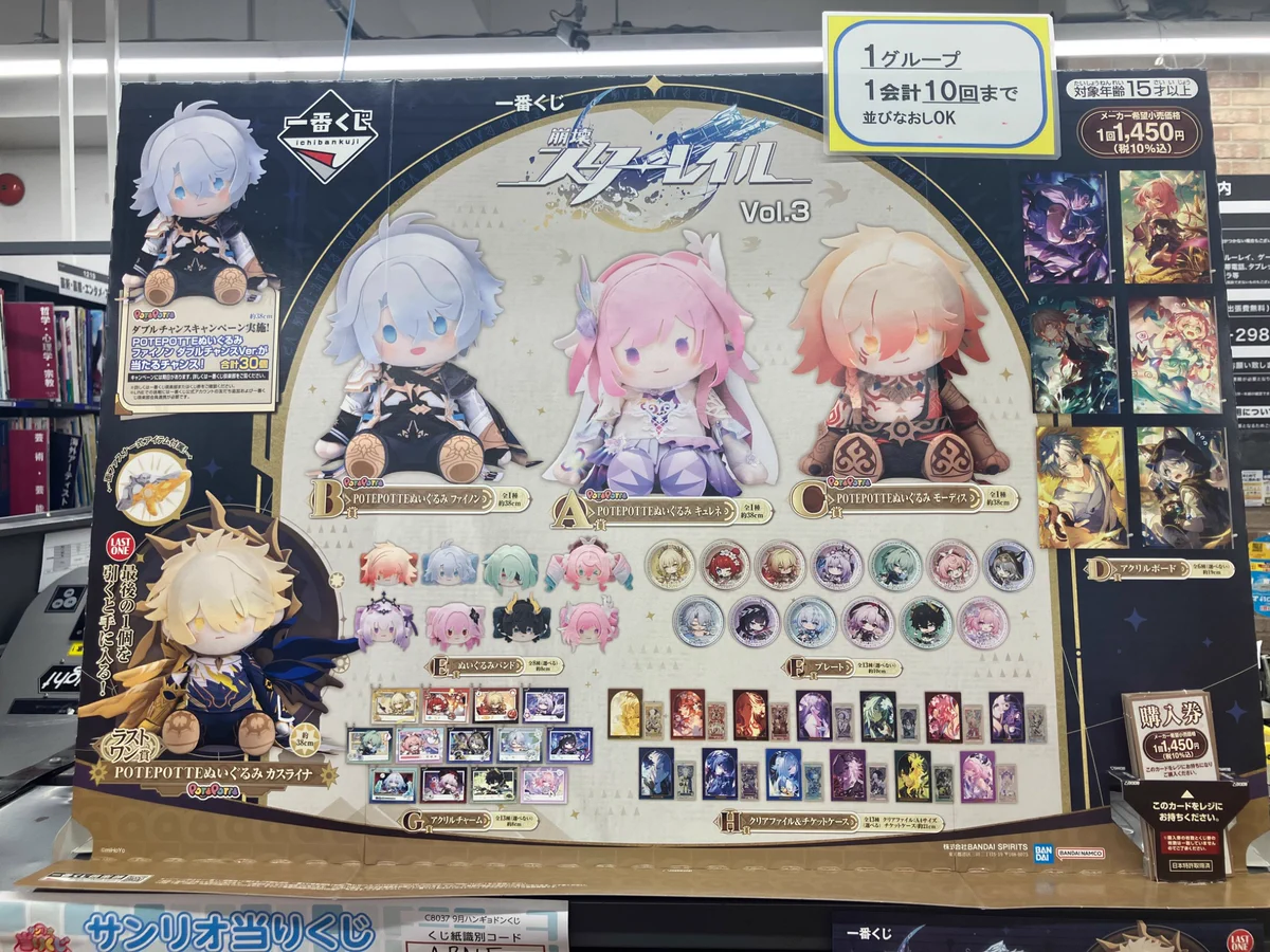 ブックオフ横浜鴨居店 フィギュア・ガンプラ・アニメグッズ on X
