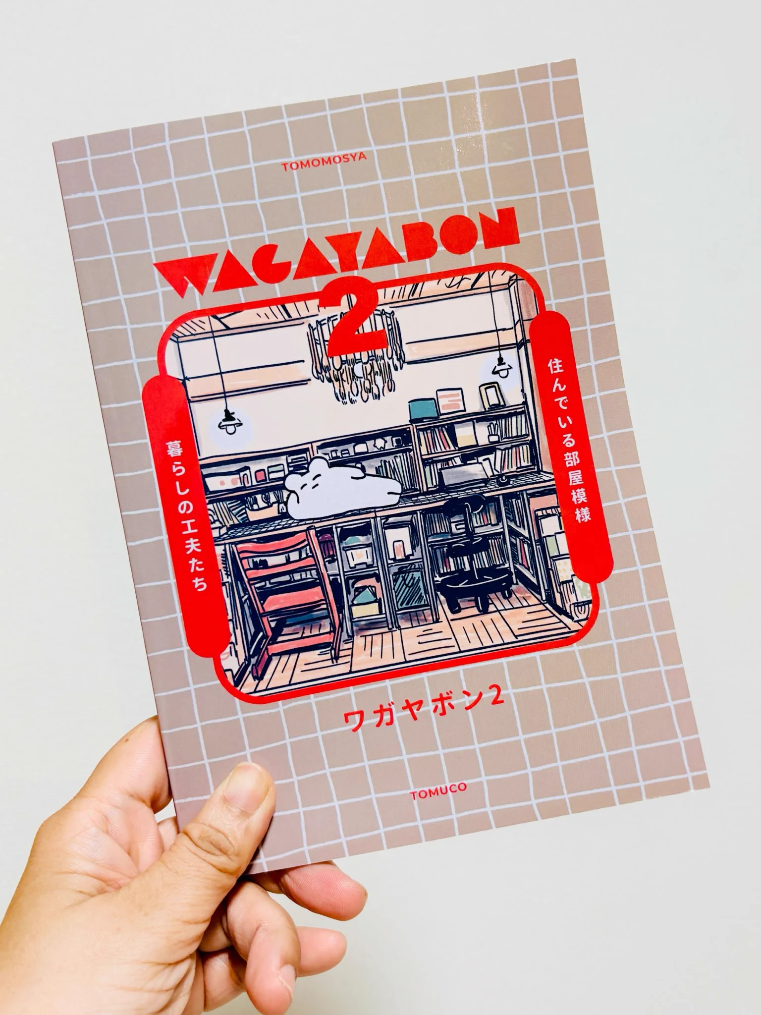 トム子 on X: 