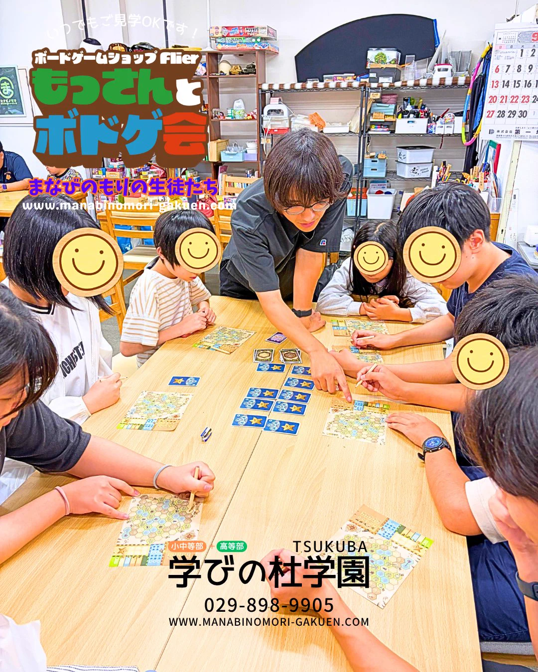 ボードゲームショップ FLYER on X: 
