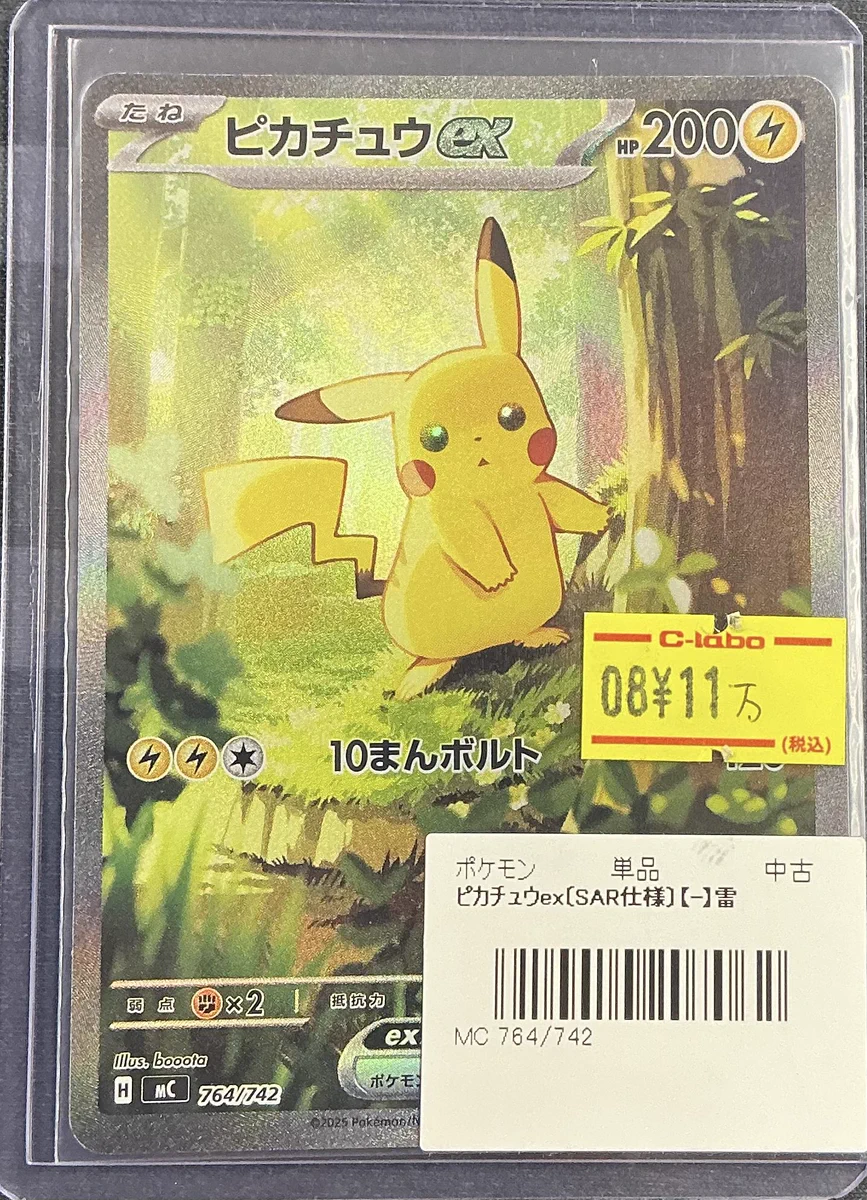 カードラボ福岡天神店 on X: 