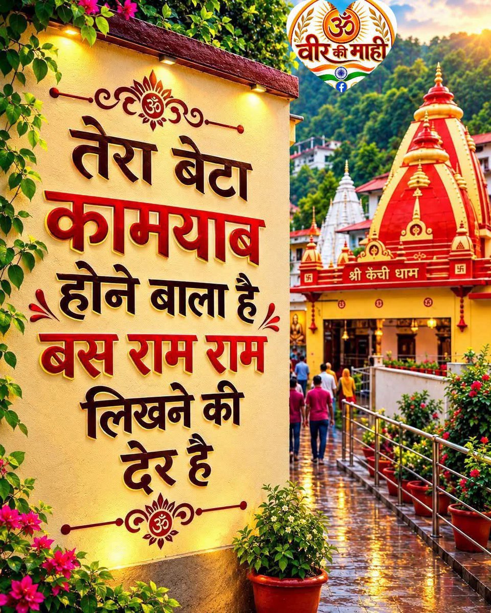 MukeshD64717455's tweet photo. राम राम 🙏 https://t.co/gdWR0Q3orG