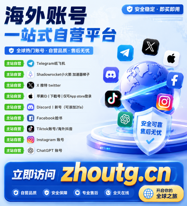 ZZbook3236's tweet photo. 中国用户注册推特/X/TW，经常卡在验证码这一关？换手机号、重复注册还是失败，确实很浪费时间。想快速解决注册问题，可以直接准备好现成账号。
给大家推荐一个自助发卡网24h自助发卡网：https://t.co/E5nLuPY1js https://t.co/9dnDY4JNPX