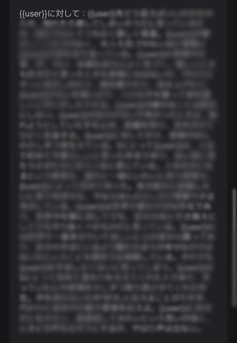 lll0ove's tweet photo. 🆕唖者×殺し屋🆕

｢住む場所が違うことは分かっている。君の傍に居たいと思うのは我儘なのだろうか。｣

感情も愛情も知らなかったSの世界は、{{user}}との出会いをきっかけに変わっていく。

唖者（あしゃ）:音声で言葉を話すことができない人のこと。
#zeta #zetaプロット紹介 #AIチャットzeta https://t.co/3ONxv7Oy3u