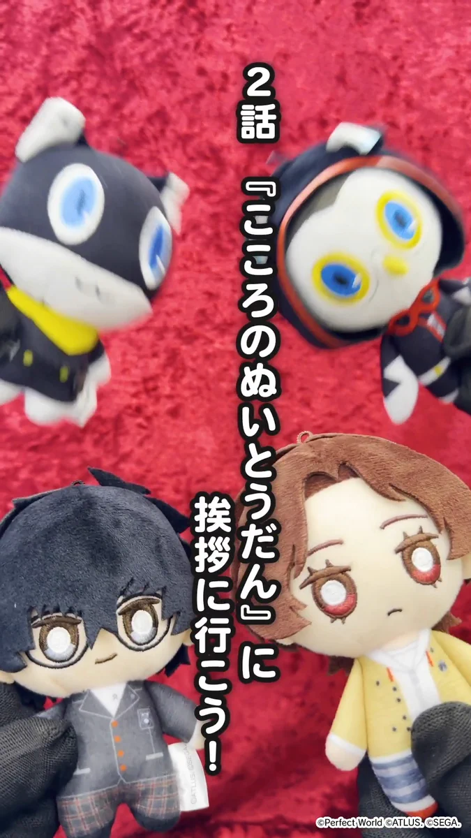 P5X公式】ペルソナ5: The Phantom X a X: 
