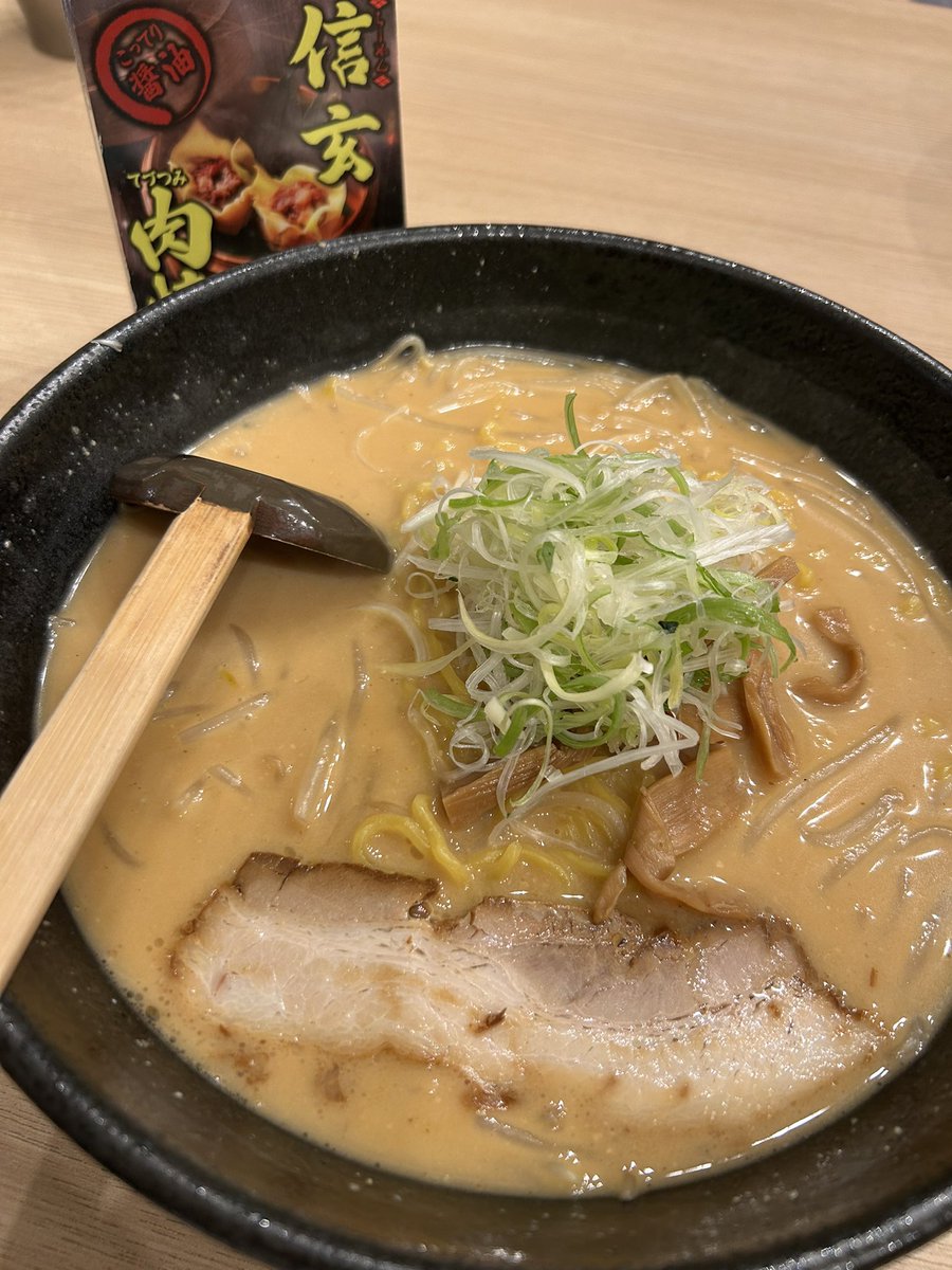 omi11714's tweet photo. 今日は健ちゃんの #TRIP へ
最初から最後まで楽しかったー😂💚
また北海道に来てくれたらいいな https://t.co/rSlrvGRSbd