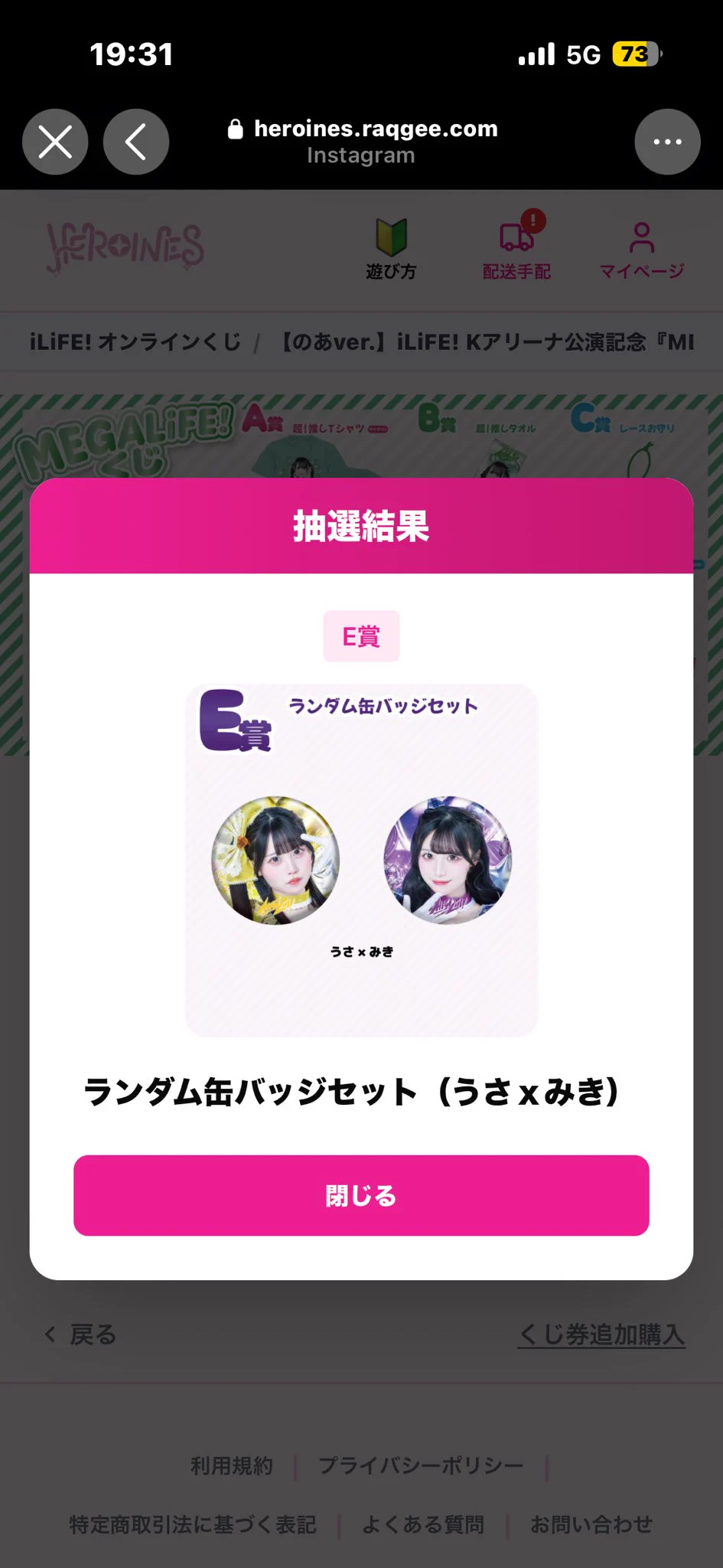 ゆㄘゃ on X: 