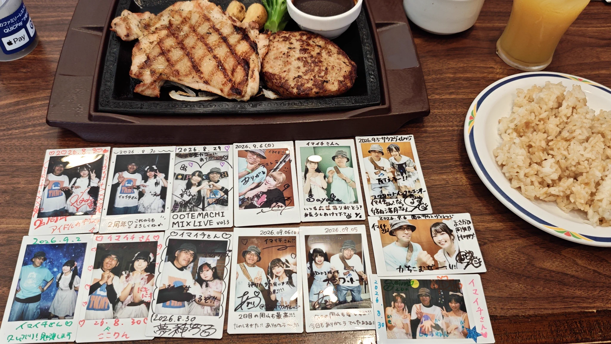 イマイチさん on X: 
