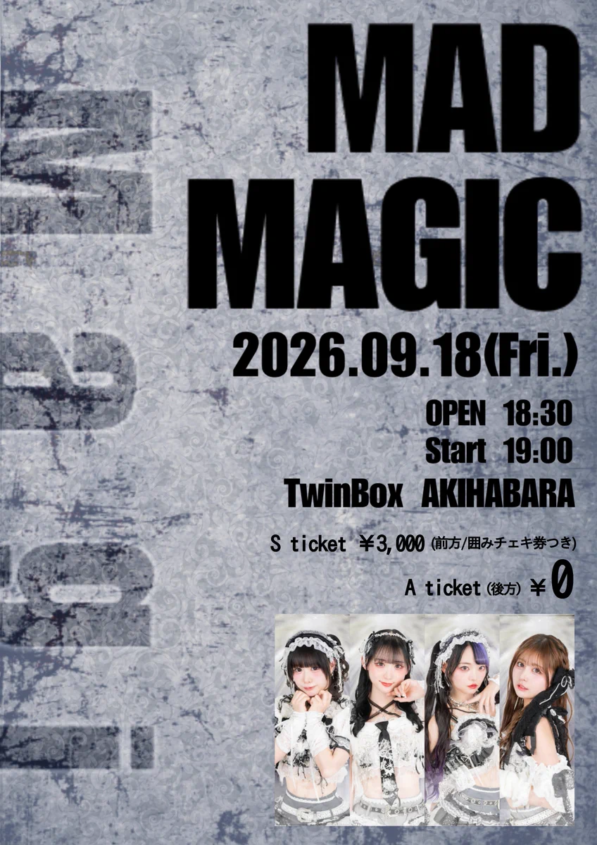 RINGAKU Vol.2 ライブ会場 写メ券 付き Magi【公式】 on X: 