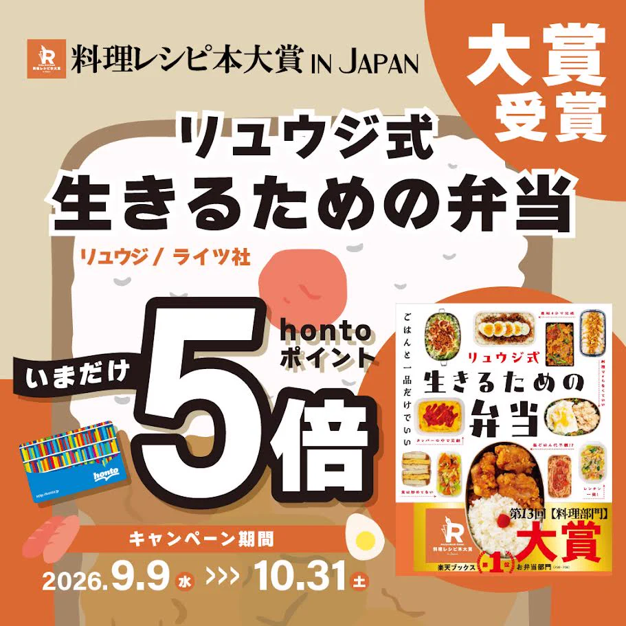 丸善 広島店 على X: 