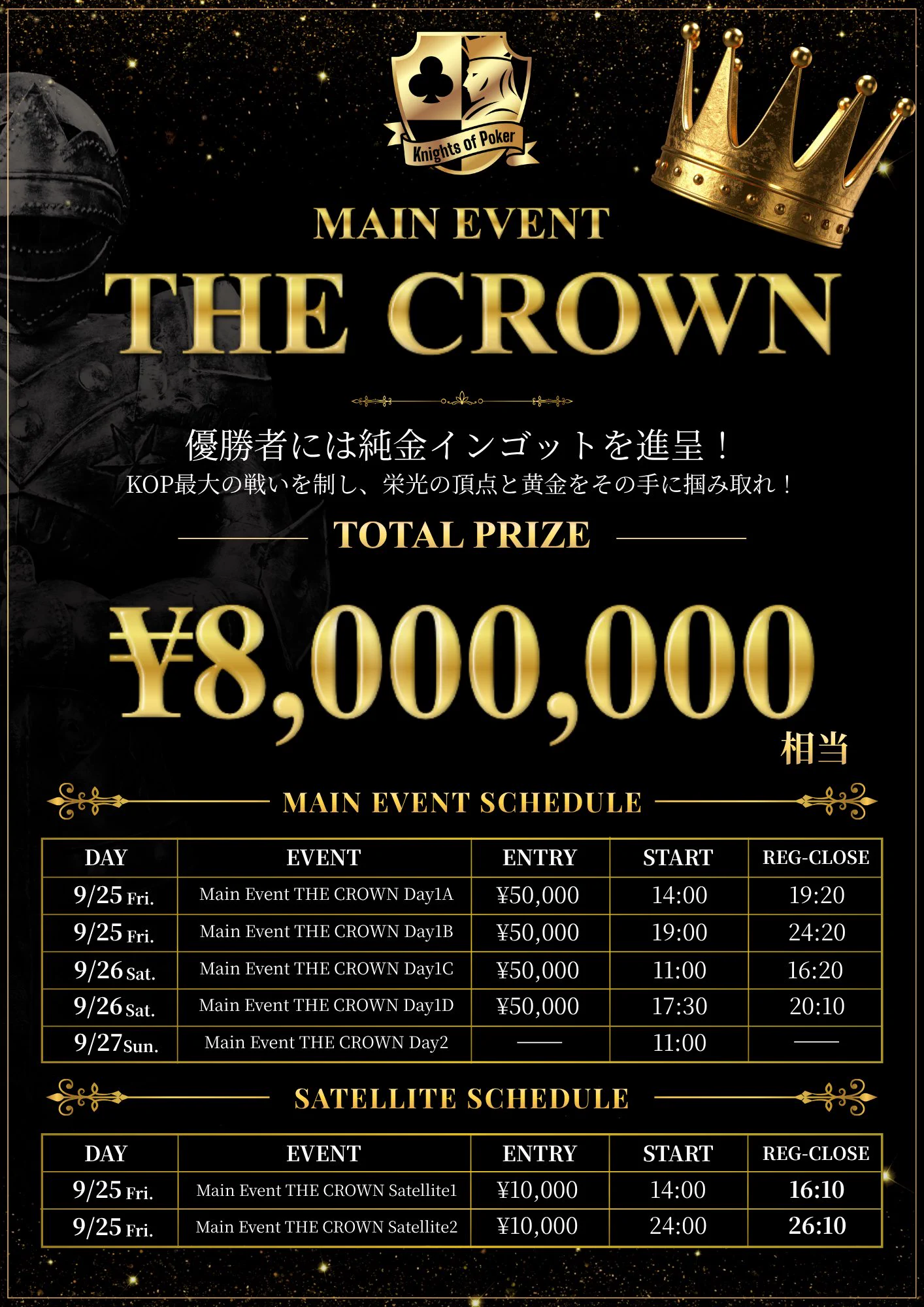 むさぽ渋谷/ MUSASHI POKER ROOM on X: 