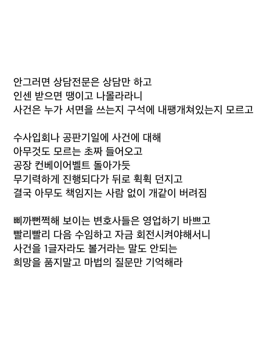 dailyonjeje's tweet photo. 인생을 담보로 배운 변호사 선임 TIP

사람 일 어떻게 될지 모르니까
이건 진짜 기억해두면 좋을 듯.

출처가 징역갤러리라 신뢰 급상승임ㅋㅋ https://t.co/1sr86D05Zq