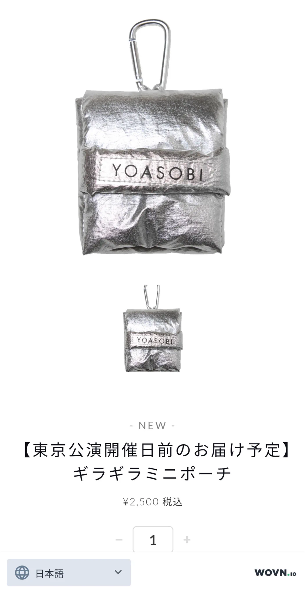 YOASOBI on X: 