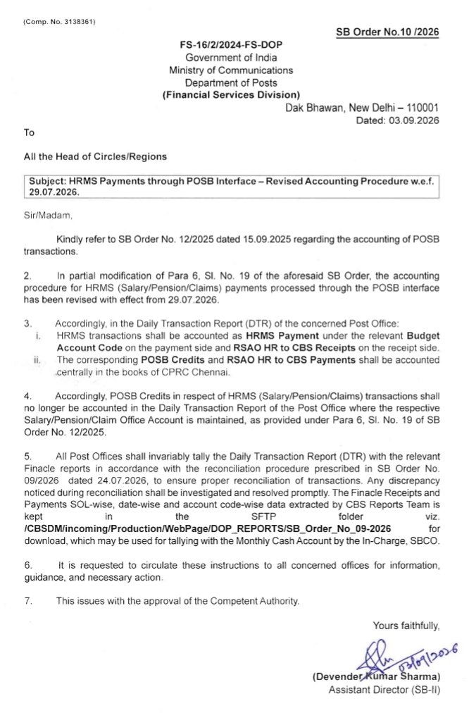h_pongilath's tweet photo. Govt of India - Ministry of Communications - Department of Posts - SB Order No.10/2026 - #HRMS Payments through #POSB Interface - Revised Accounting Procedure w.e.f. 29.07.2026.
#Postoffice #PostalSavings https://t.co/rZfEXhkAGq