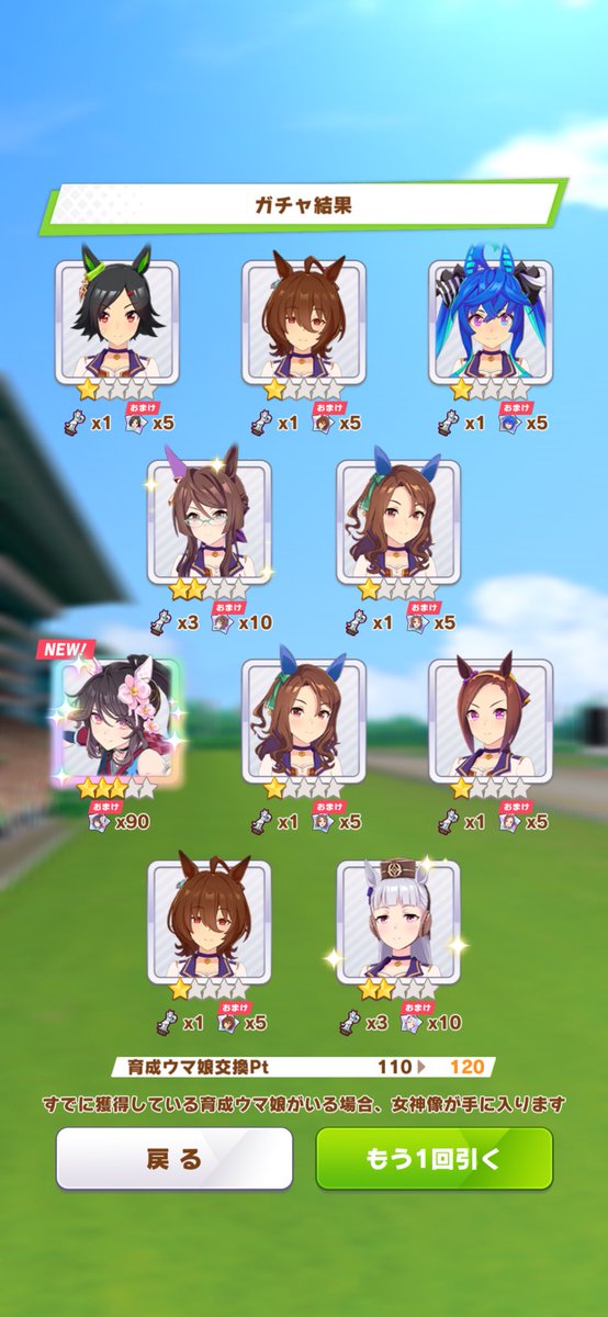 Ragna07NK's tweet photo. 可愛かったからガチャしちゃいました^ ^
ジュエル結構持っていかれましたが… https://t.co/3MhpB7fhXG