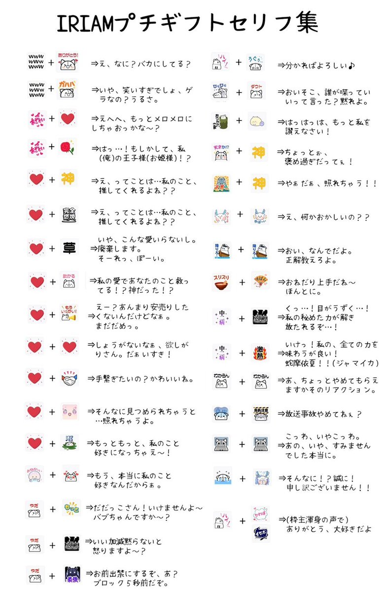 sobamg2's tweet photo. 皆〜今日はセリフ枠だよー！この後すぐ配信するね！前やってたプチギフセリフもやるよ！よかったら来てね♪
#IRIAM
#企画 https://t.co/Yu8HGP0gng