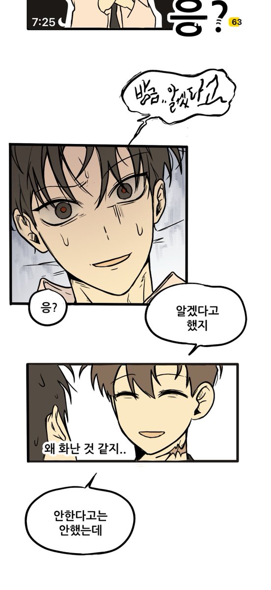 p78_ll's tweet photo. 이어지는 내용x(외전o)

https://t.co/1ldXayC6Rh https://t.co/1G52vanJLR