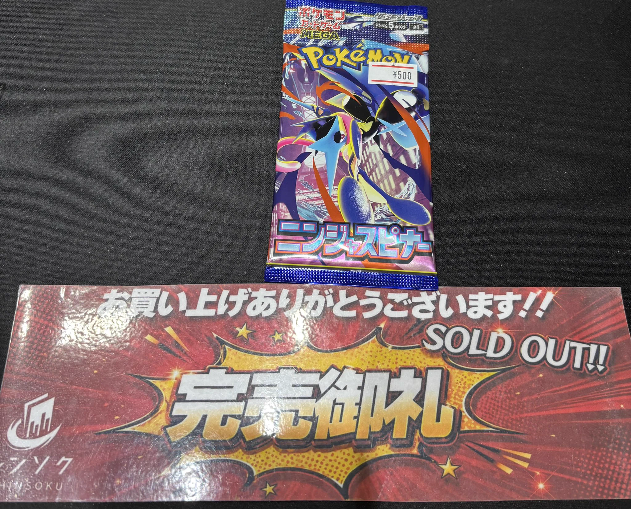 シンソク秋葉原3号店＠ポケカ ワンピ カードショップ PSA 鑑定品 TAX