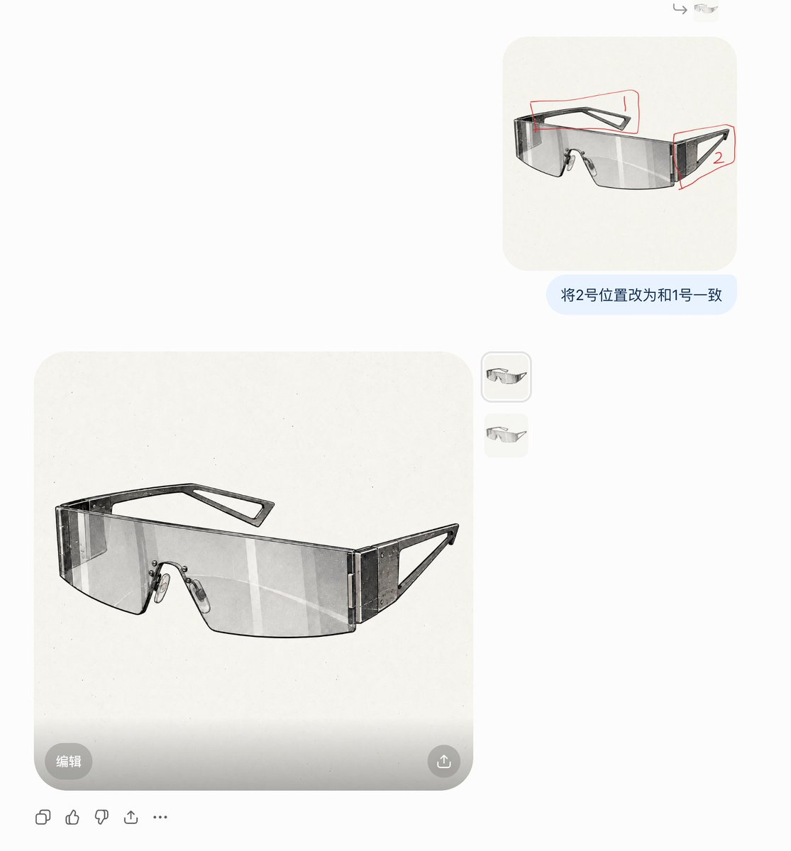 TheRogueAlarm's tweet photo. 哪个大佬来告诉我，怎么让Image2.5听懂我的需求？？？？
这很难吗？？？？
说好的精准编辑呢
退一万步说，Image2.5除了不听话，图片一致性确实很好了😅 https://t.co/gc8Rt5v6wh