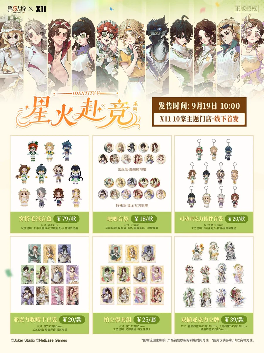 ゆうゆう猫@中国限定グッズ代行 on X: 