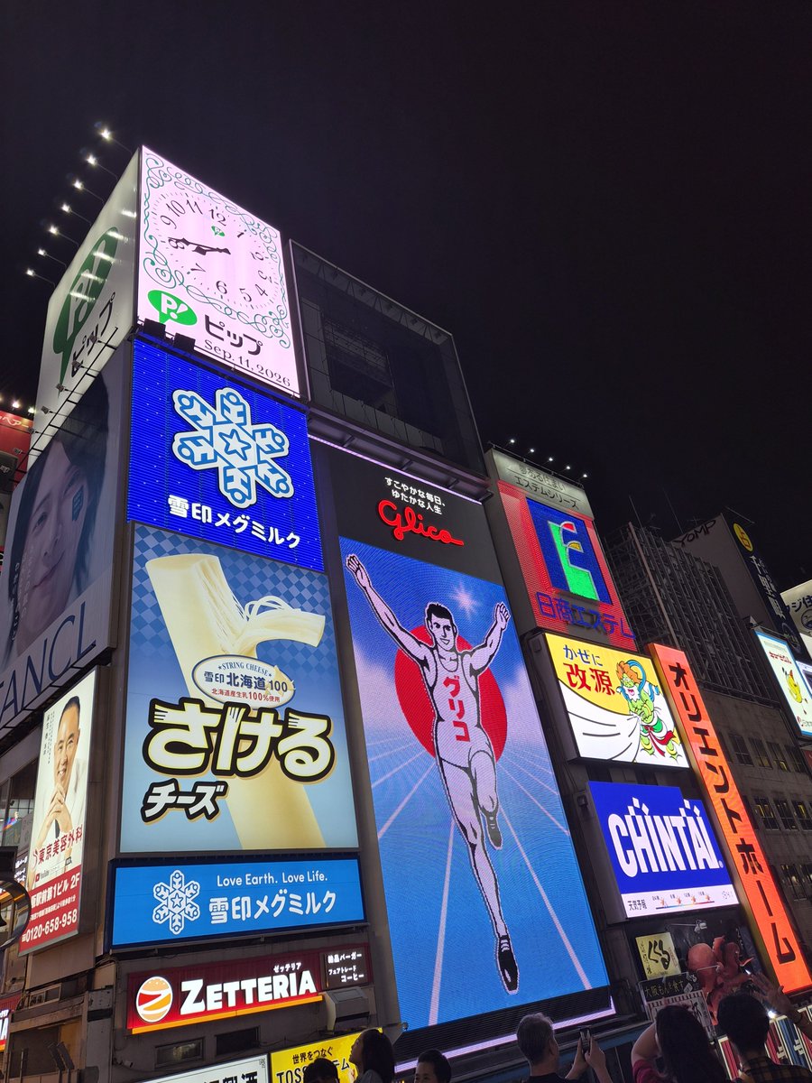 lafudokun's tweet photo. 明日、プラスウインホールでライブします。
前乗りしたんですが、夕飯のおすすめ教えてくださいm(_ _)m
とりま、1件目行ってきます。
#道頓堀  #おすすめ https://t.co/zi5e9syxkh