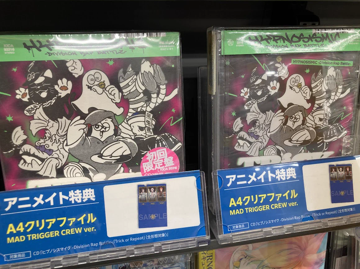 MAD TRIGGER CREW まとめ売り アニメイト高知＠平日10～20時、土日祝10～19時営業中 on X: 