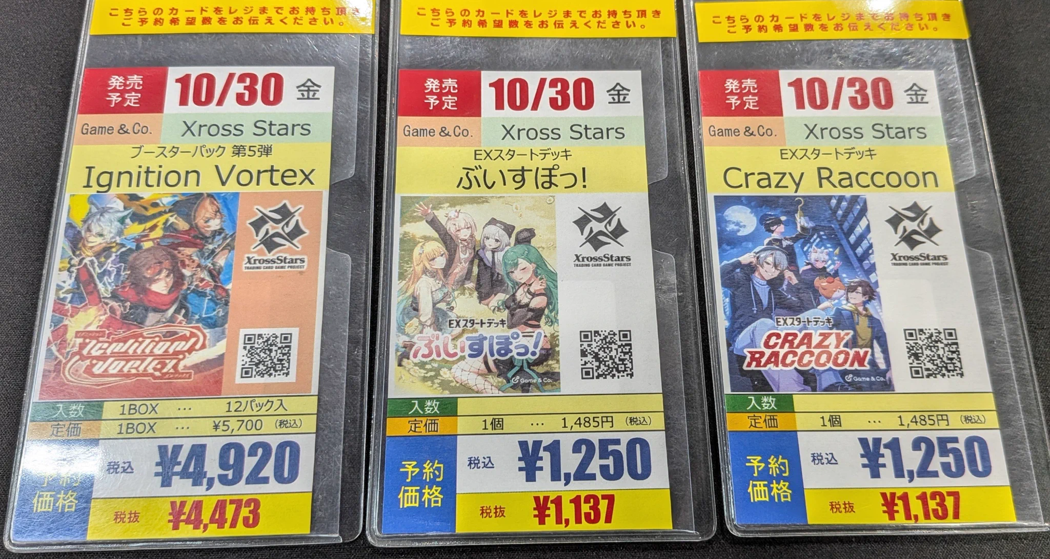 オレタン岡山本店 on X: 