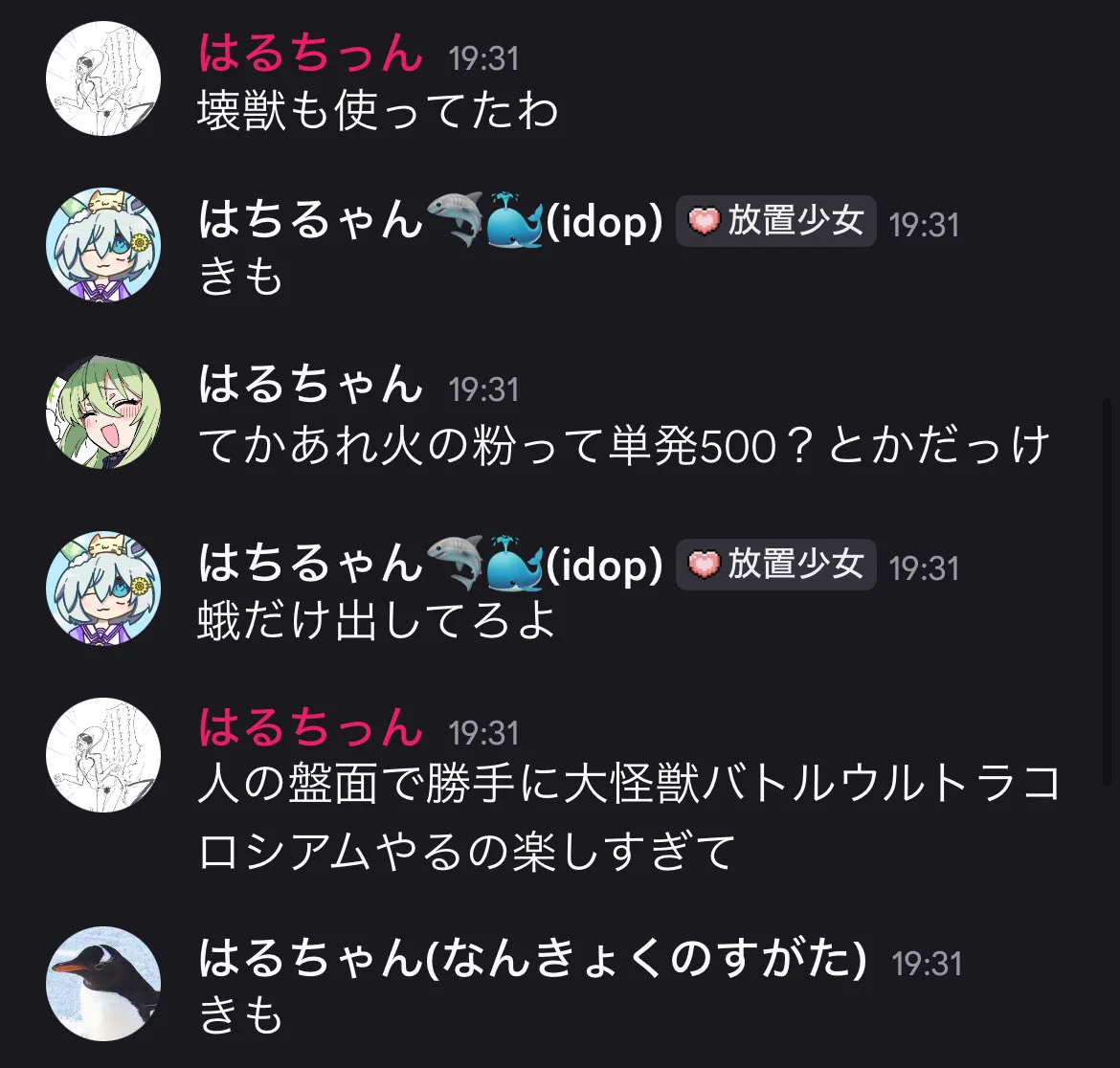 なっちゃん on X / X
