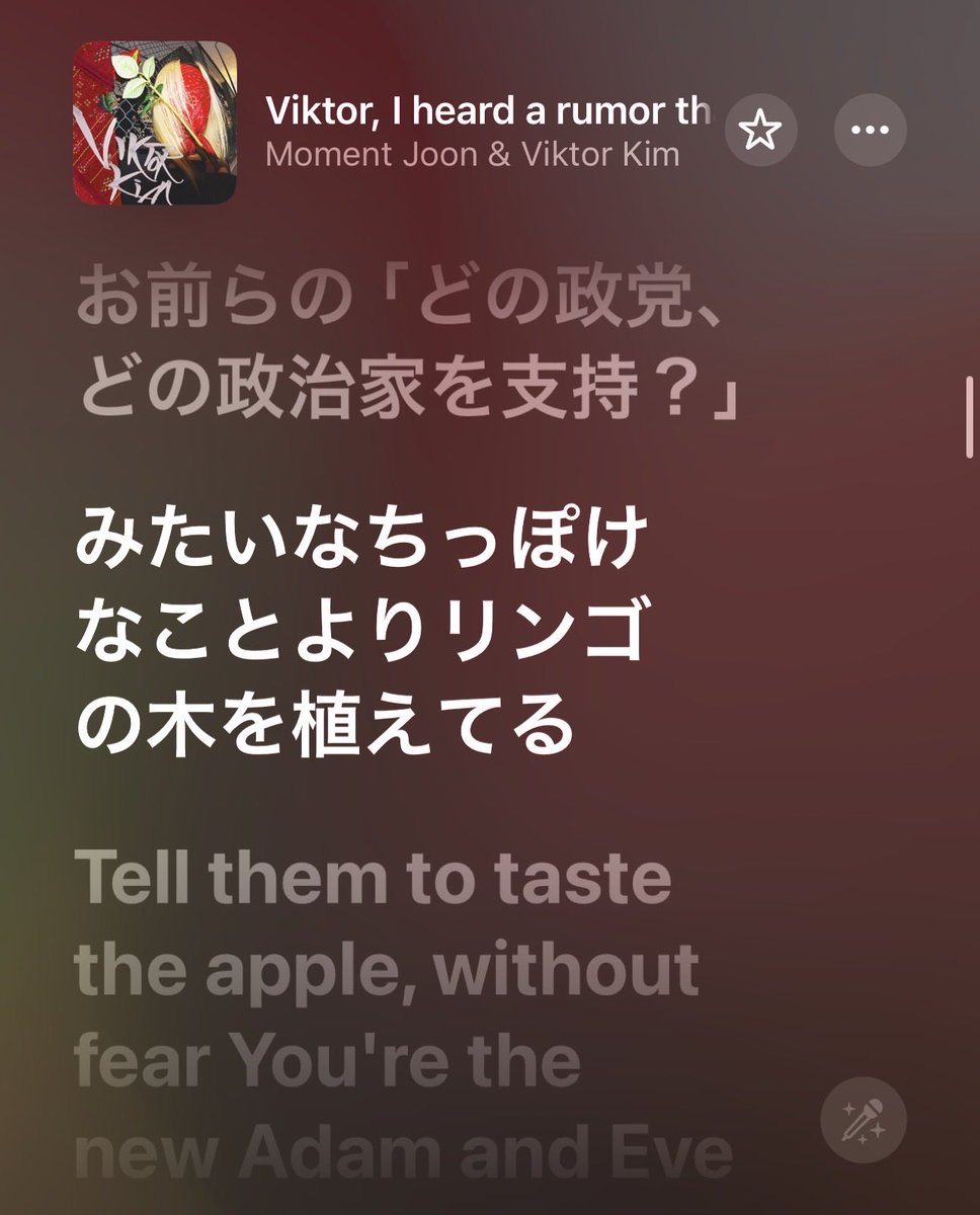 rifuzuja's tweet photo. 『VIKTOR KiM』、繰り返し聴いている。刺さる。 https://t.co/ddVod9vqFI