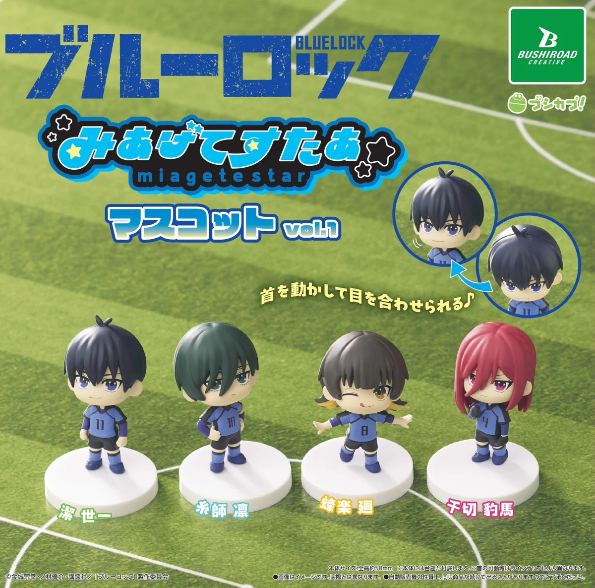 ブルーロックグッズまとめ売り【新品未使用】 ブルーロック グッズ情報！ on X: 