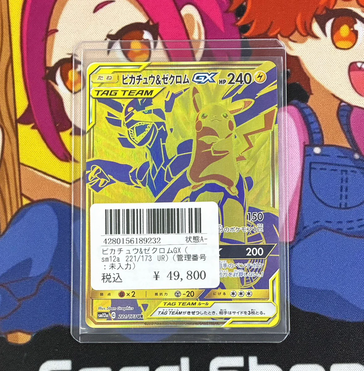カードショップ あーと 大阪 日本橋店 on X: 
