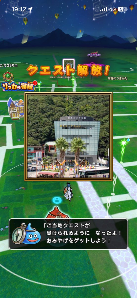 aonek_o's tweet photo. 今日のラスト、徳島駅で #DQウォーク 阿波踊りホールのおみやげと、徳島城、忘れがちな駅のやつ回収。
よく歩いたし暑かった… https://t.co/E5C9xZPTGD
