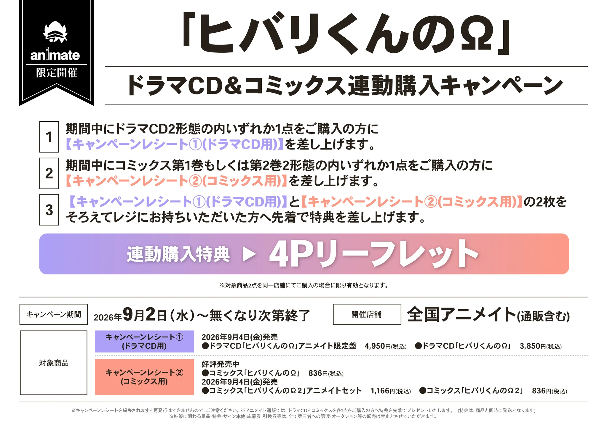 HR7im7taIAAnLcf?format=webp&