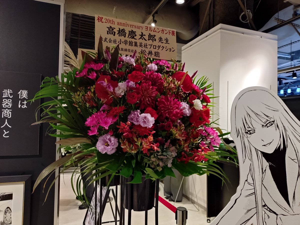 KeitarouT's tweet photo. 明日開催のヨルムンガンド展の内覧に行きました！編集部のみなさん来てくださってチヤホヤしてくれたのでヨルムン愛されてるなって思いました！アールの墓のクオリティが凄い😊ぜひぜひ有楽町OIOI8階に来てください〜！！　
https://t.co/R4mBiX5ALB https://t.co/AuWWLiCxbH