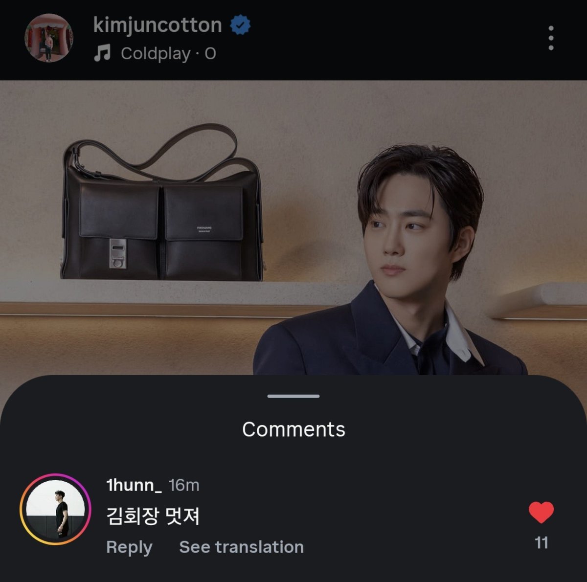 ilovesuyeol's tweet photo. Junmyeon's Insta update 🐰

Yonghun commented on his post
김회장 멋져 "Chairman Kim is cool/awesome"

His friend calling him Chairman is cute 🤭 https://t.co/JUuz1bzYuW