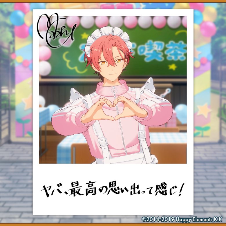 pyoko_usa's tweet photo. 【🎈あんスタ萌え萌え文化祭🎈】

舞珠にサービスしてもらったよ♪

#星萌祭の思い出 https://t.co/PQw7Qn07Pg