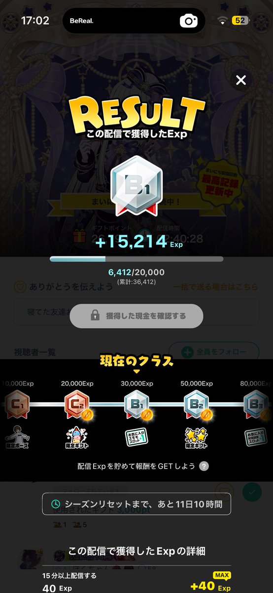 qlRa_Mirrativ's tweet photo. 1週間も立たないでB1ありがとう🥲
チアリーダー新しく1人増えてくれて
チア20になってくれたの✨
ほんとにありがとう🎶 https://t.co/CBDdoQ8QkB