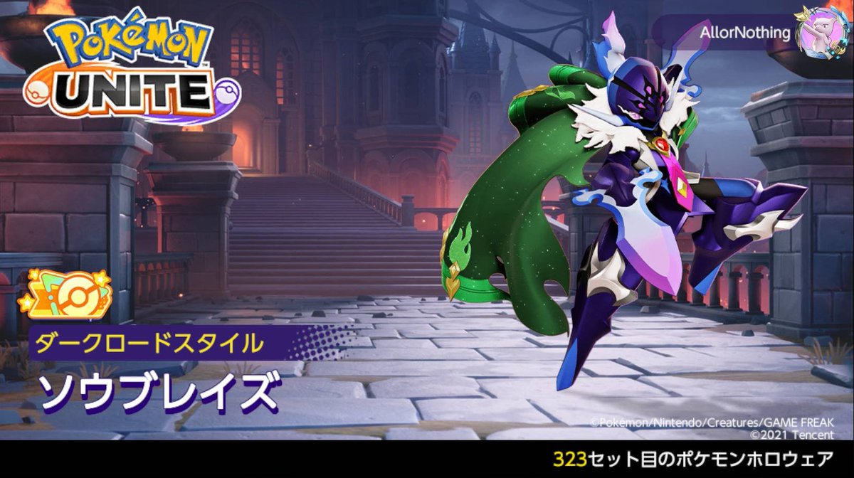 nech1s's tweet photo. 久々にオレンジタグホロウェアゲット！ https://t.co/WtF1PEtmXQ