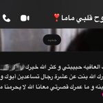 Photo by الغامدِي. (@2nm___)