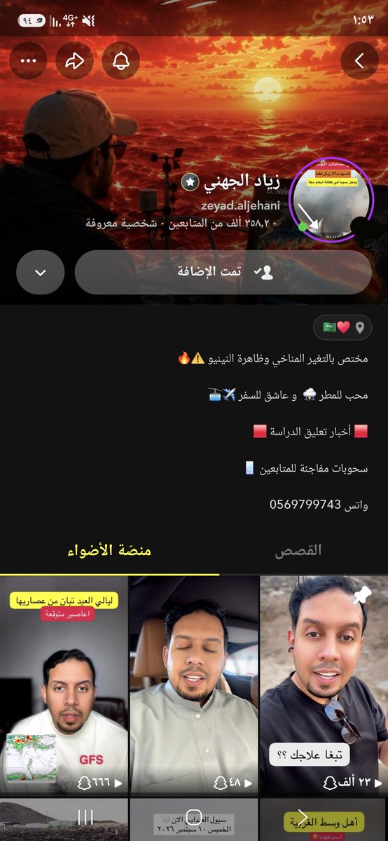 00keem00's tweet photo. @Zeyad_jehani تم https://t.co/Hjcs0f976g
