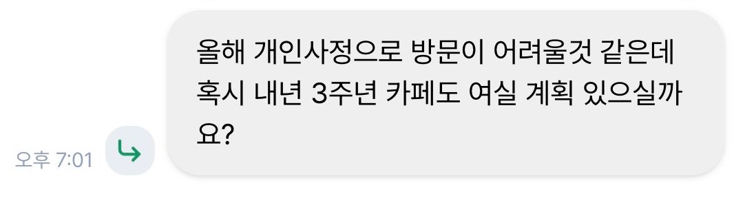 _winner_Gwon's tweet photo. 우선, 이번 2주년 카페를 진행한 후 내년 계획 잡아볼 수 있을 것 같습니다! 

또한, 못오시는 분들을 위해 특전이 남을 경우 판매나 나눔 진행 예정이니 참고 부탁드리겠습니다◡̈ https://t.co/IneqzFuxEY