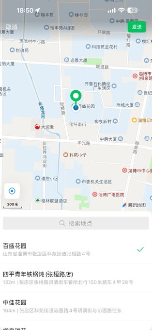 Tom4445567's tweet photo. 烦死啦，被淄博一个19岁的小屁孩耍的团团转。×上到底有没有真实的呀 #淄博 https://t.co/VOVgBiOBeG