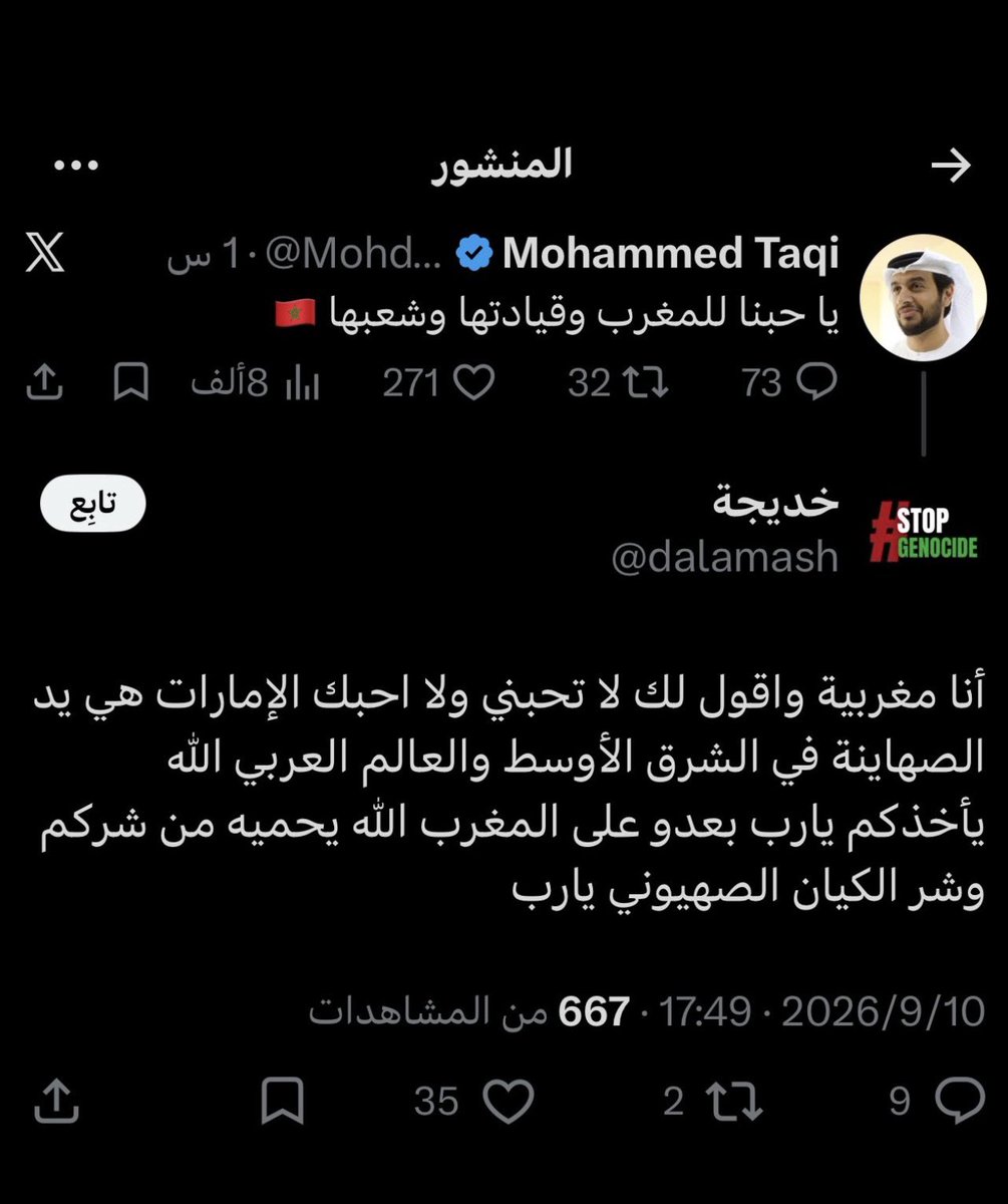 Shewolf3afo's tweet photo. 😂😂😂 https://t.co/isjPt3DLb6